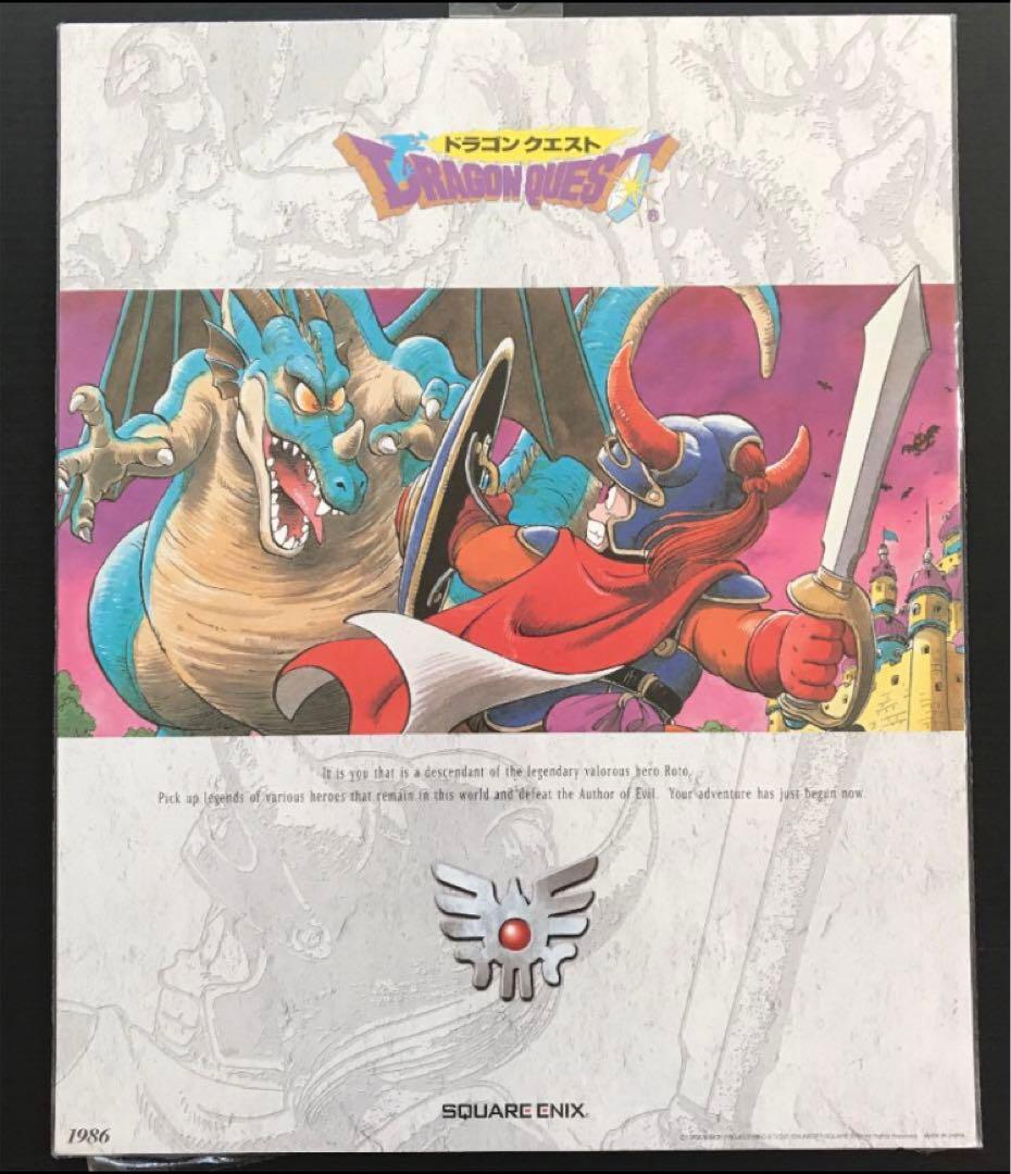DQ キービジュアル　レジェンズ　ポスター ドラゴンクエスト　4点セット