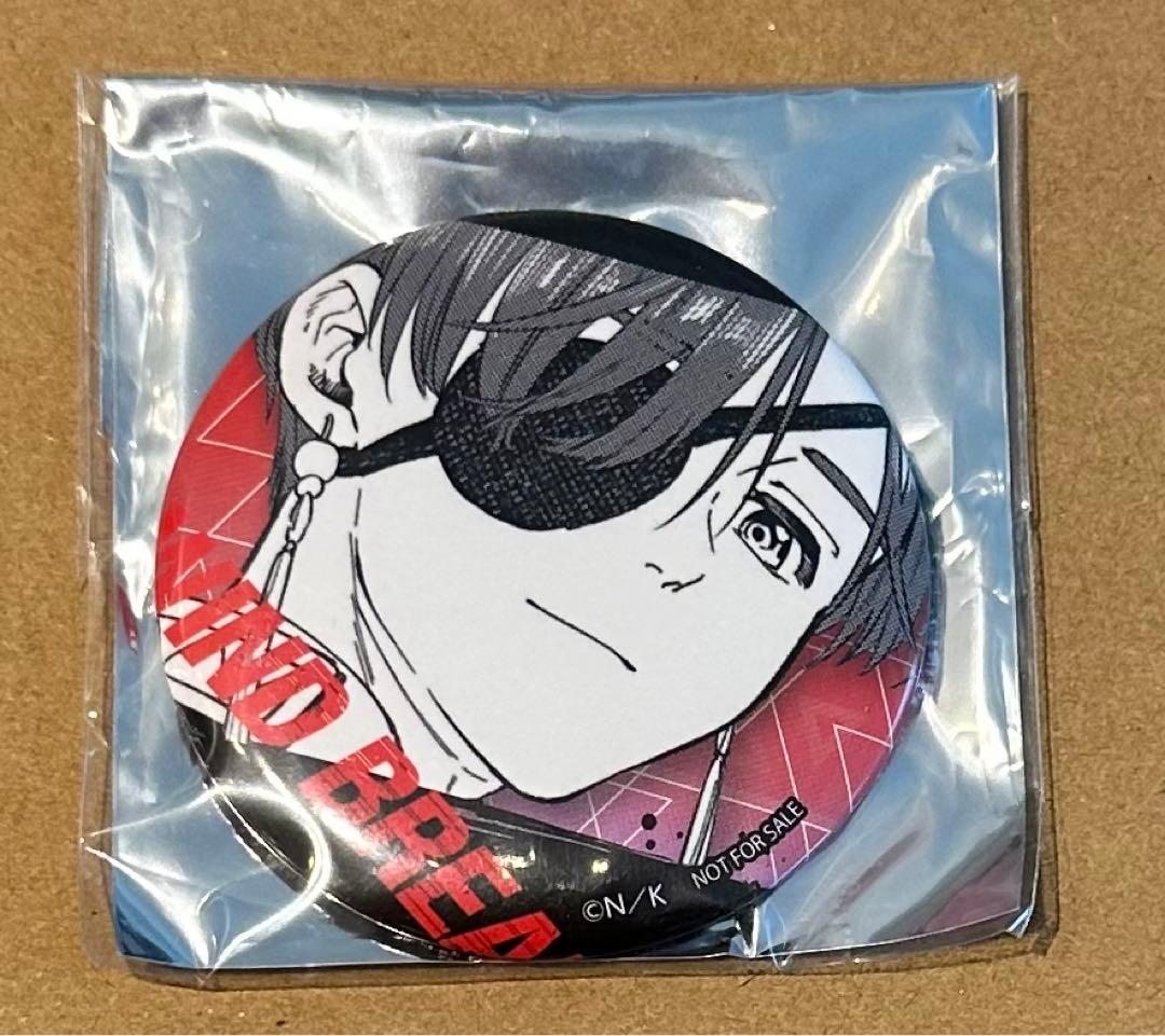 WIND BREAKER ウィンブレ 蘇枋隼飛 缶バッジ ナムコ　特典