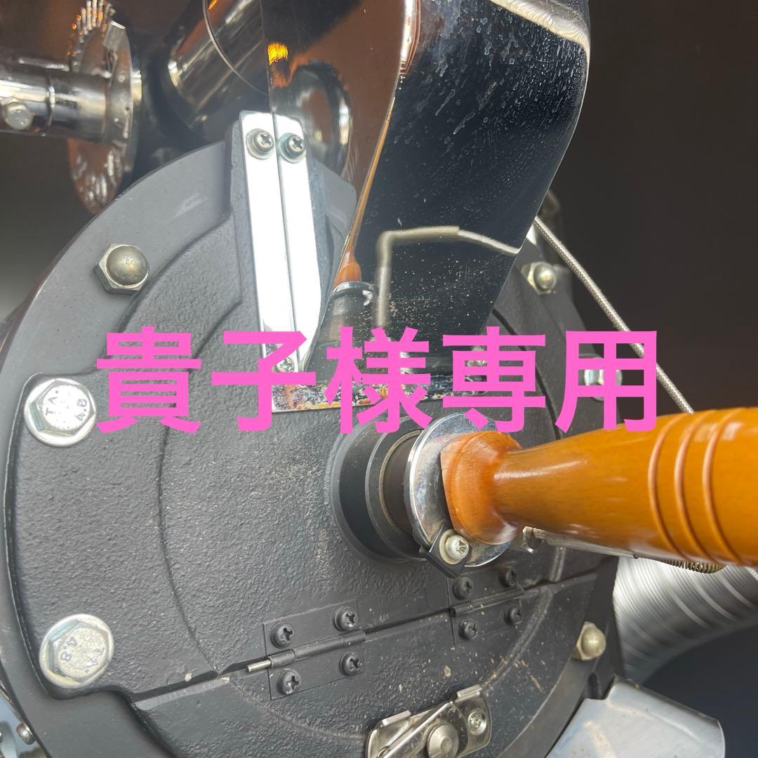 貴子