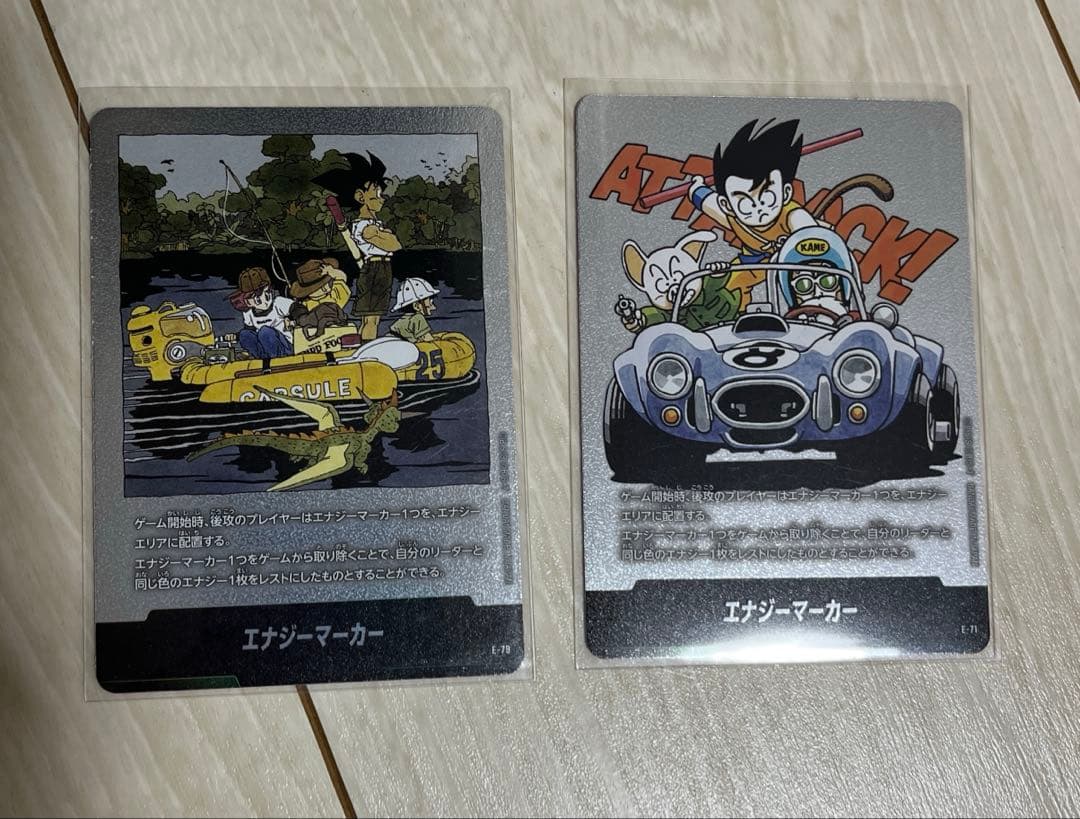 エナジーマーカー 銀　1巻42巻　6枚セット　マンガブースター