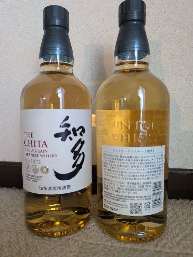 知多 THE CHITA シングルグレインウイスキー700ml2本セット