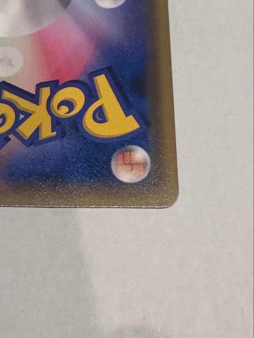 ブラッキーGX ポケモンカード 200HP