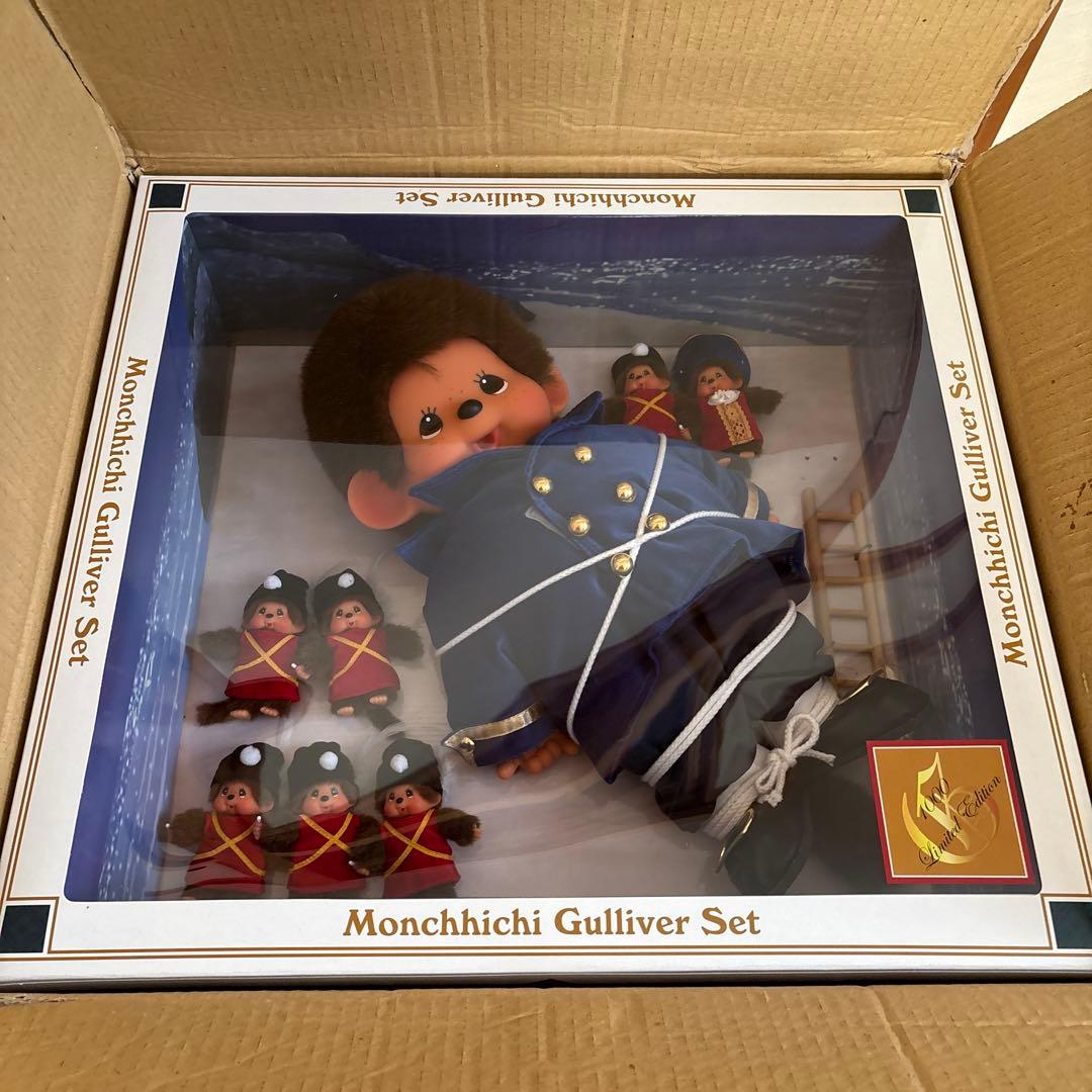 ガリバーモンチッチ　1000個限定monchhichi gulliver set