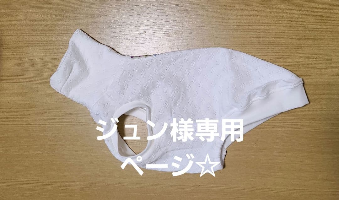 ジュン☆ハイネックタンクトップ