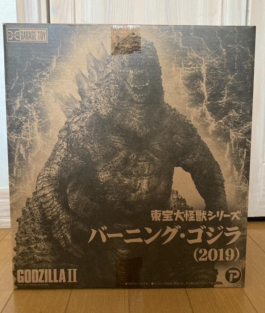 東宝大怪獣シリーズ バーニング・ゴジラ（2019） フィギュア X-PLUS