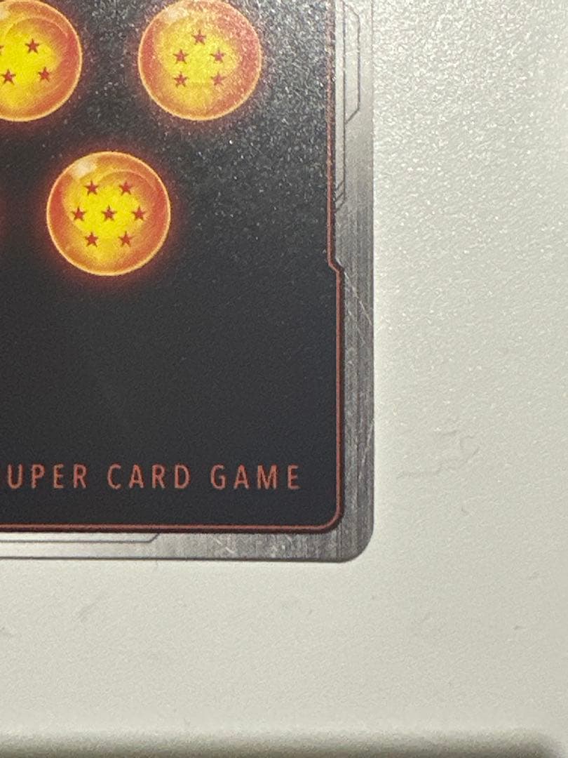 孫悟空 SCR スーパーパラレル 星2 ★★ 限界を超えし者