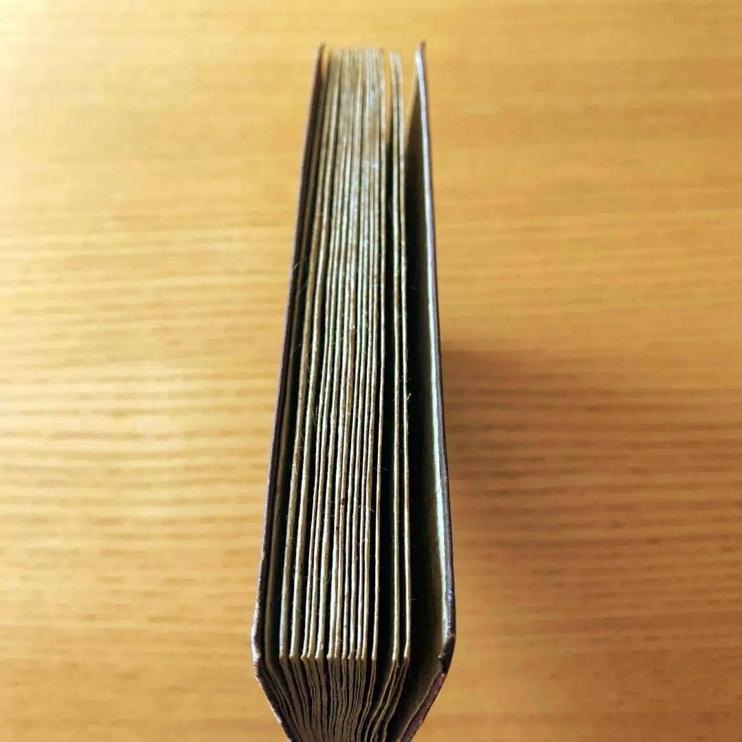 【家蔵本】僕の歌留多　武井武雄刊本作品No.13（1946年）