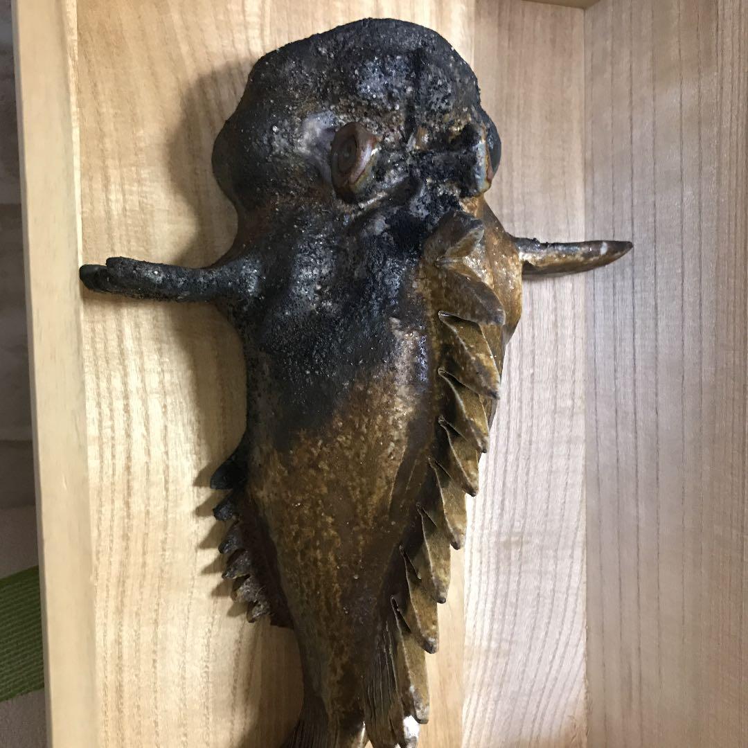 松本頼明 備前虎魚掛花入