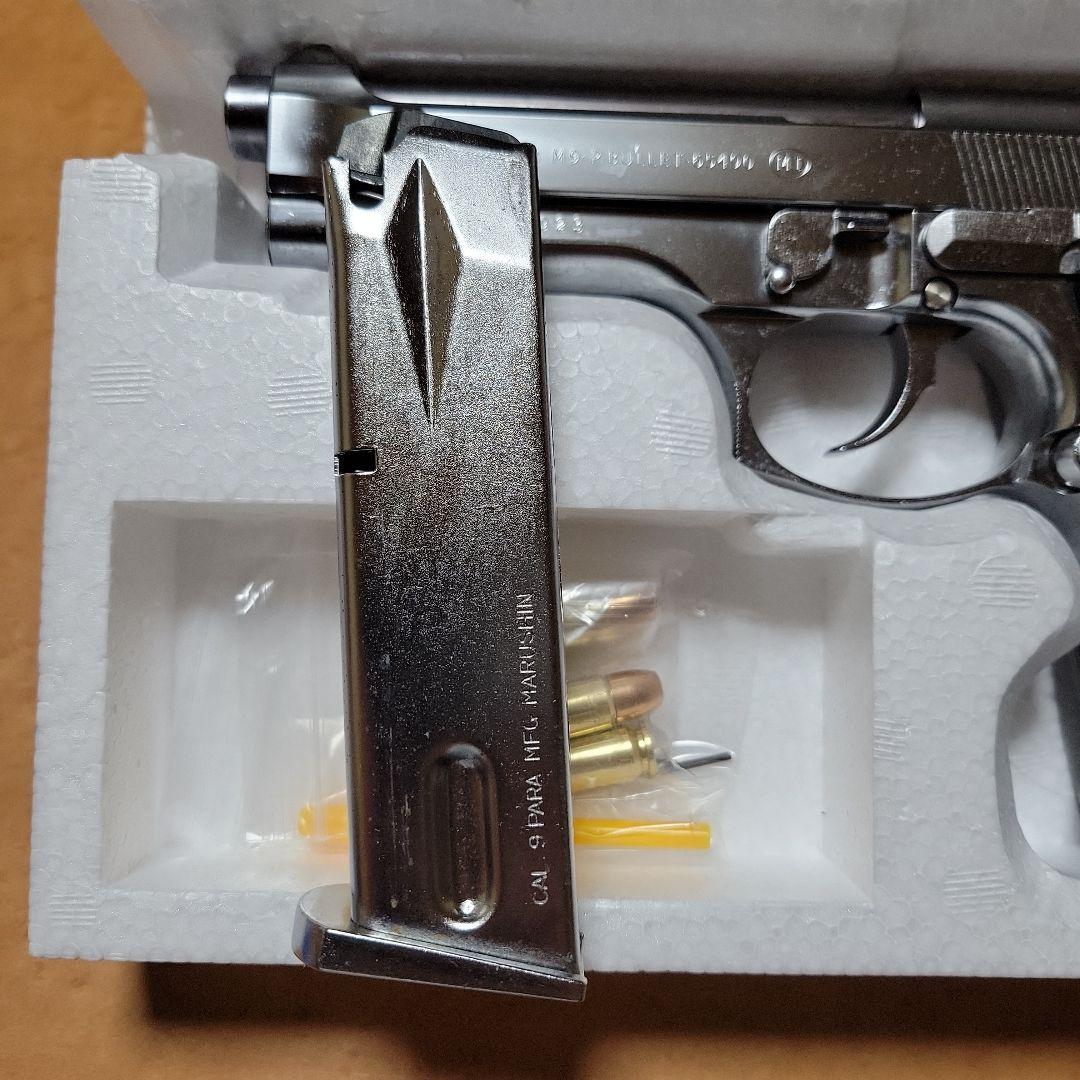 Marushin M9 X-PFCモデルガン