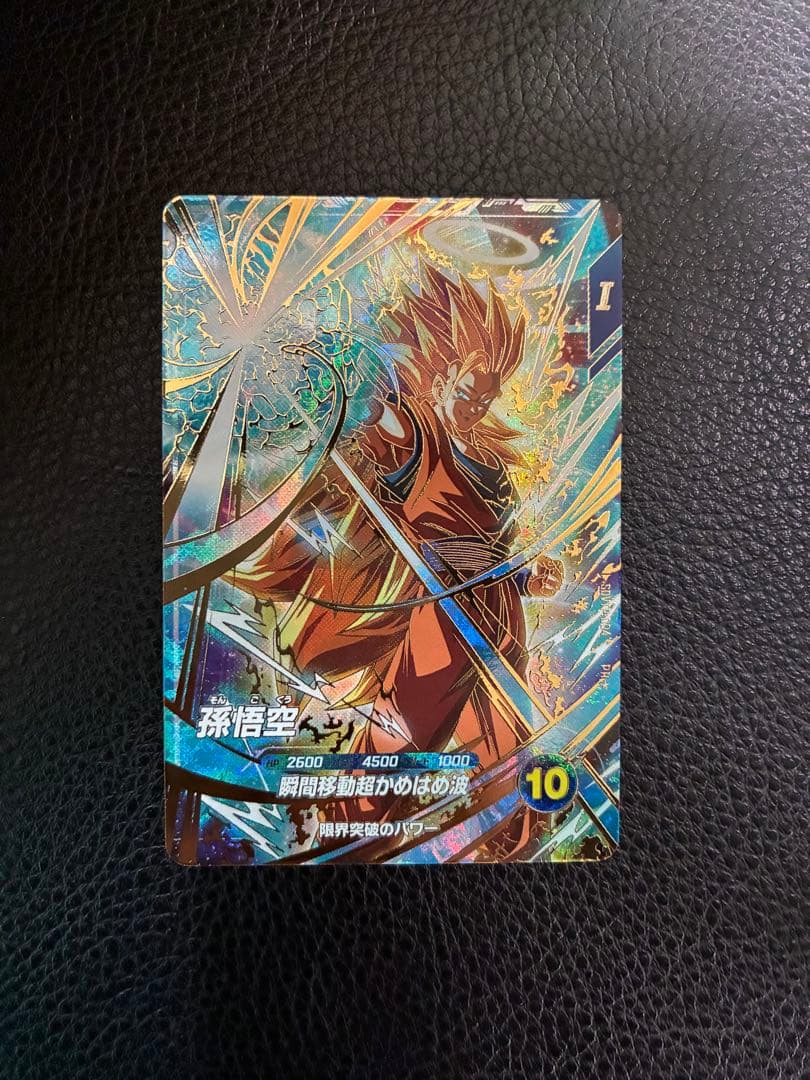 スーパードラゴンボールダイバーズ sdvtp-004 孫悟空