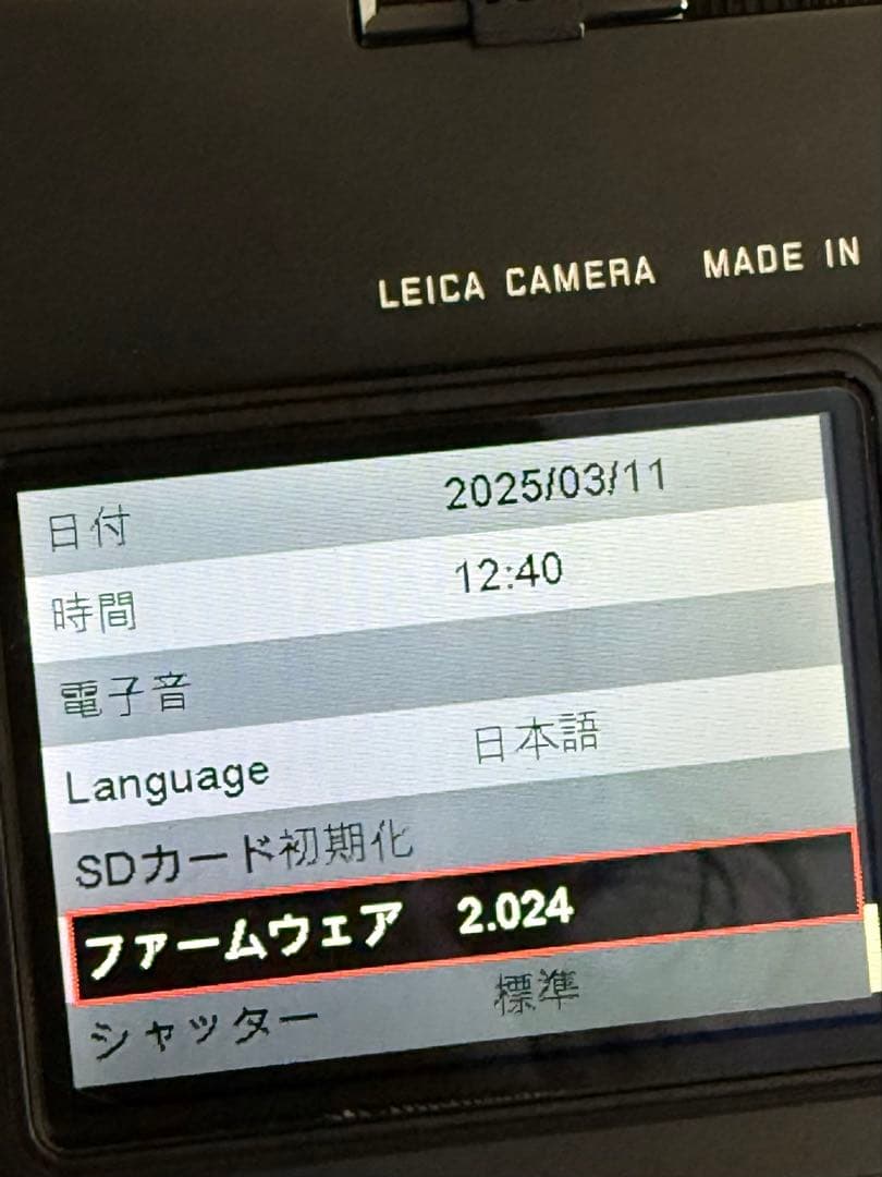 Leica M8 ブラック