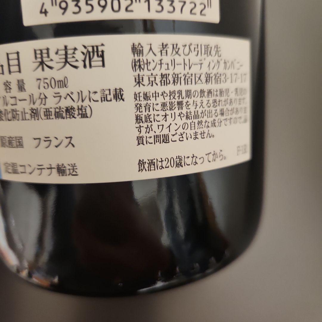 希少　マリー•ノエル　ロゼ　Marie　Noelle　Rose　750ml