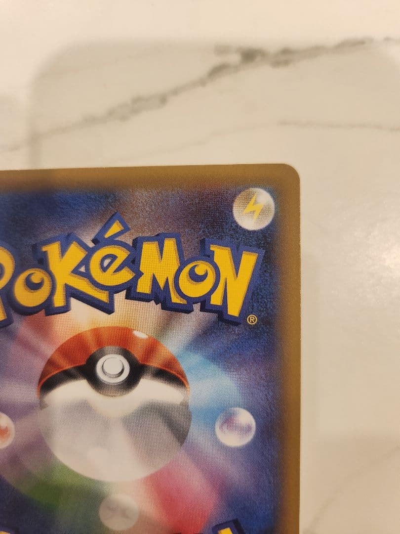 《極美品》ひかるコイキング 25th ANNIVERSARY プロモ 25周年