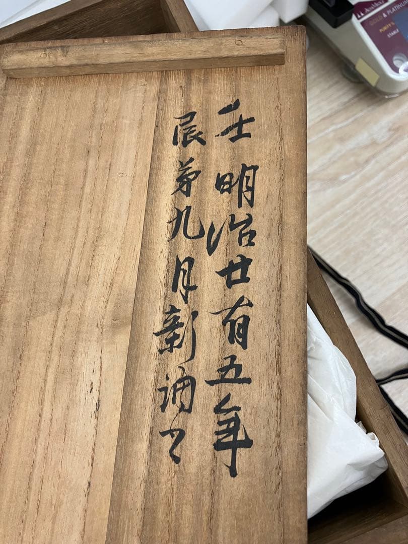 お椀10客