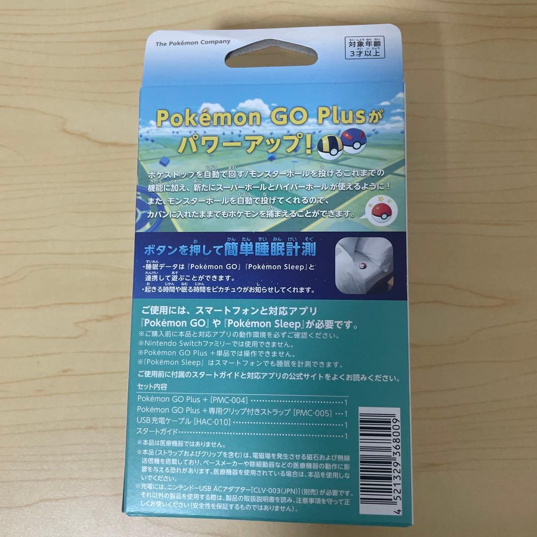 Pokémon GO Plus