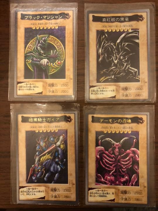 遊戯王カード　バンダイ　ブルーアイズ　エラー　三体合体　エグゾディア　おまけ多数