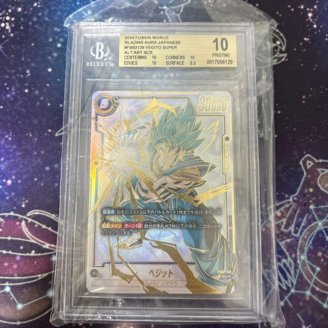 ベジット 金ラベル ゴールドラベル BGS10