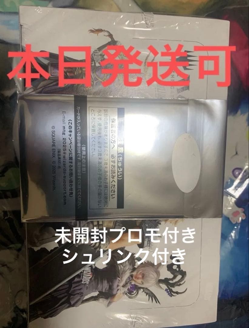 AXL 　MTG プレイ・ブースター シュリンクプロモ未開封