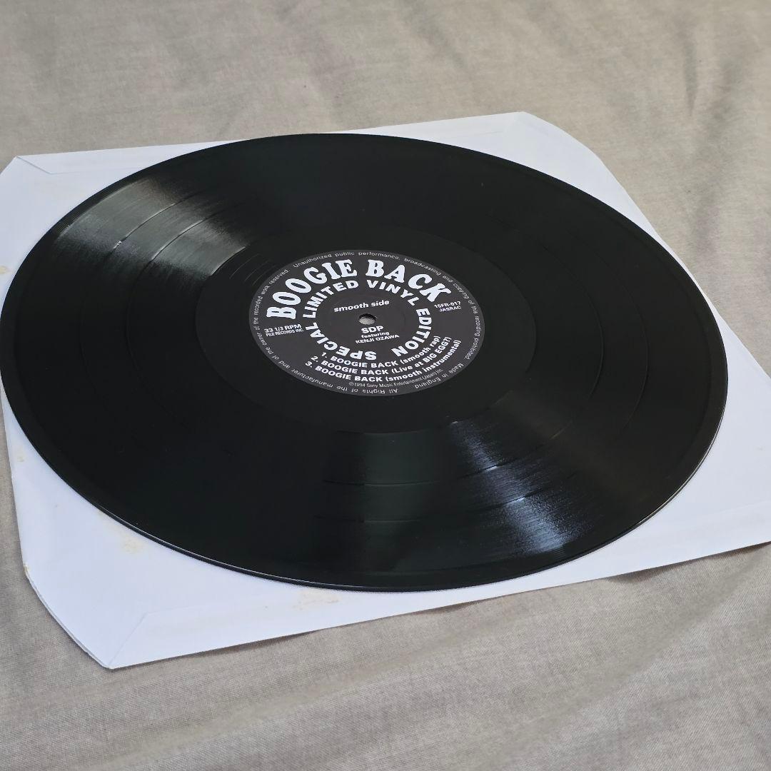 スチャダラパー・小沢健二　今夜はブギーバック　12インチ　レコード