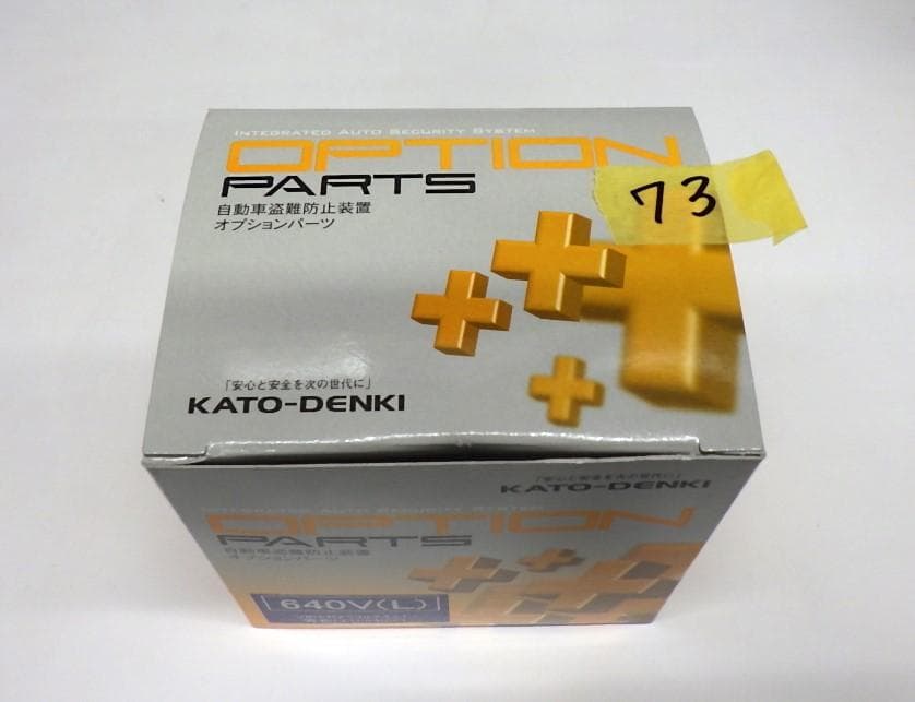 VIPER 640V(L)　アクリルスキャナー【カーセキュリティ】