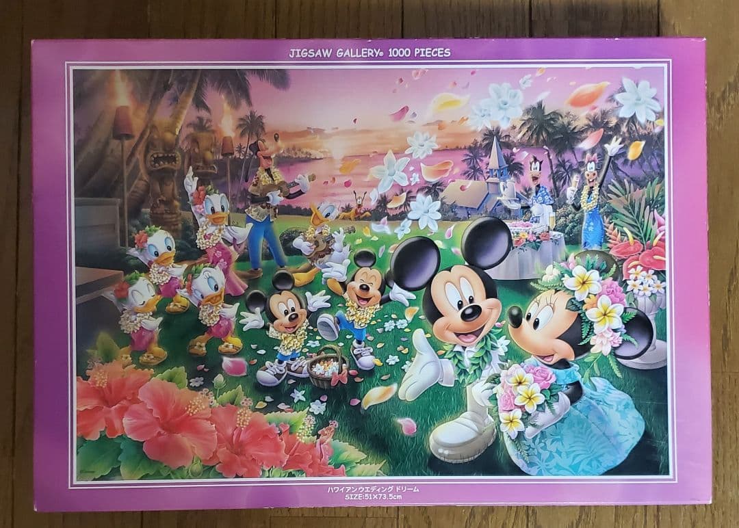 パズル　1000ピース　5点セット　まとめ売り