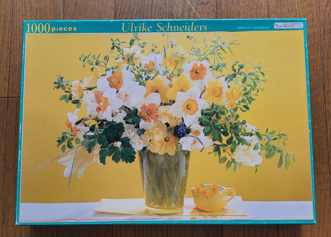 パズル　1000ピース　5点セット　まとめ売り