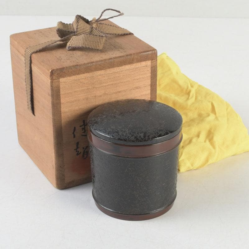 茶道具　田中健智作　金輪寺棗　茶器　共箱　V　9678