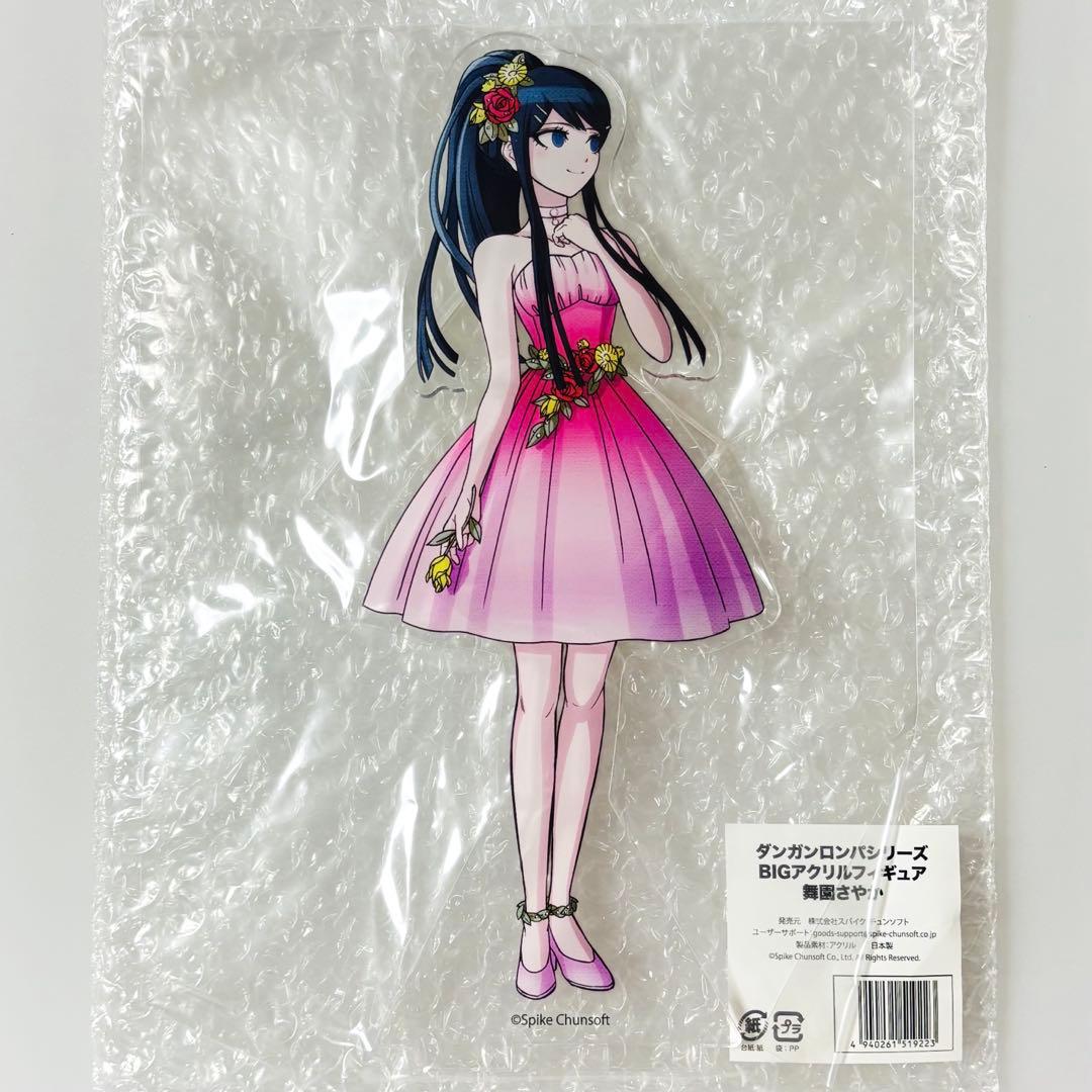 ダンガンロンパ ドレスアップ 大同窓会 BIGアクリルフィギュア 舞園さやか