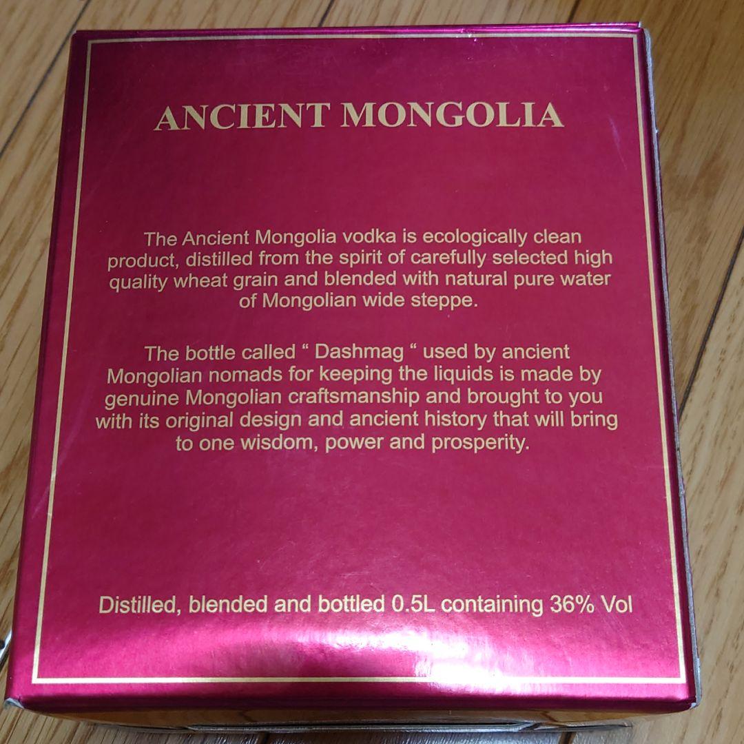 モンゴリアのビンテージ酒(ウィスキー、バーボン)