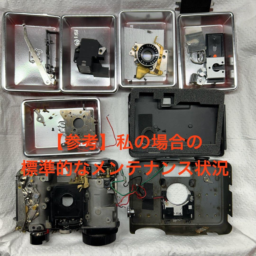 おいも　とします。メンテナンス完了　試写良好