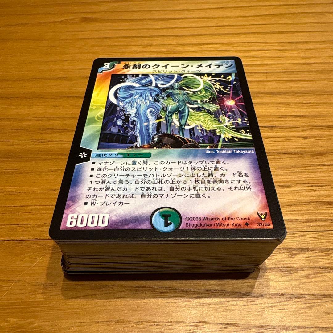 (値段交渉可)デュエルマスターズカードセット　ノーマル　約1,600枚