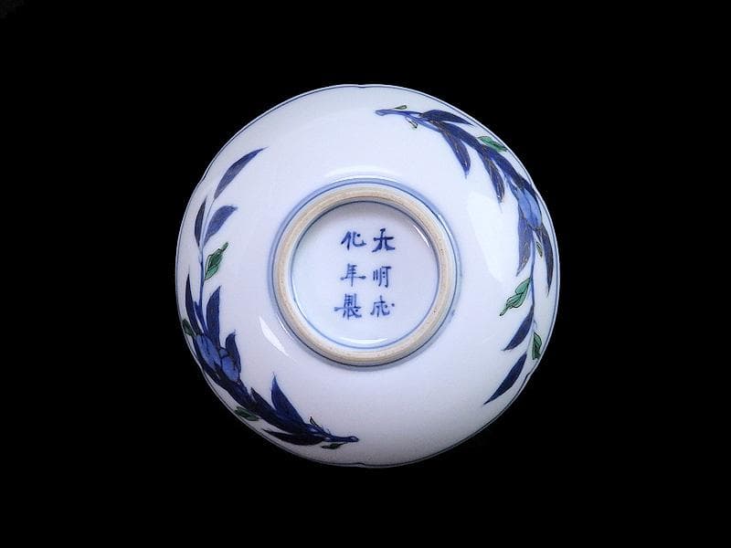 古伊万里　金襴手　玉乗り獅子に鳥の図　３寸半皿　５枚　066AS-CIf