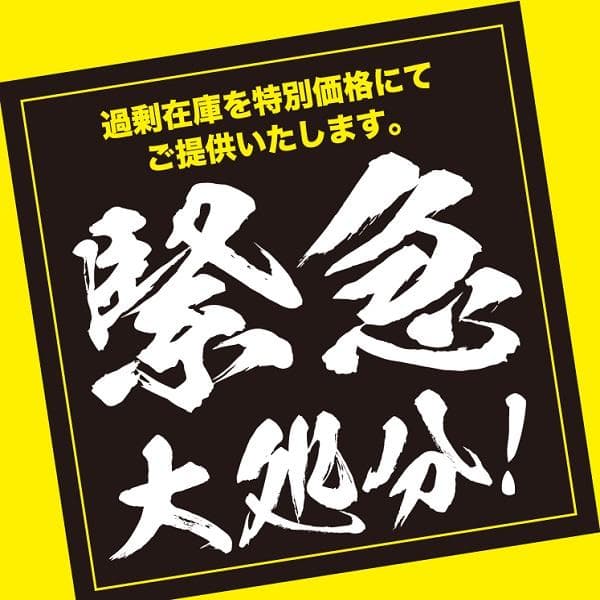 (2/9まで) カナダ産 チモシー 40kg スーパープレミアム １番刈