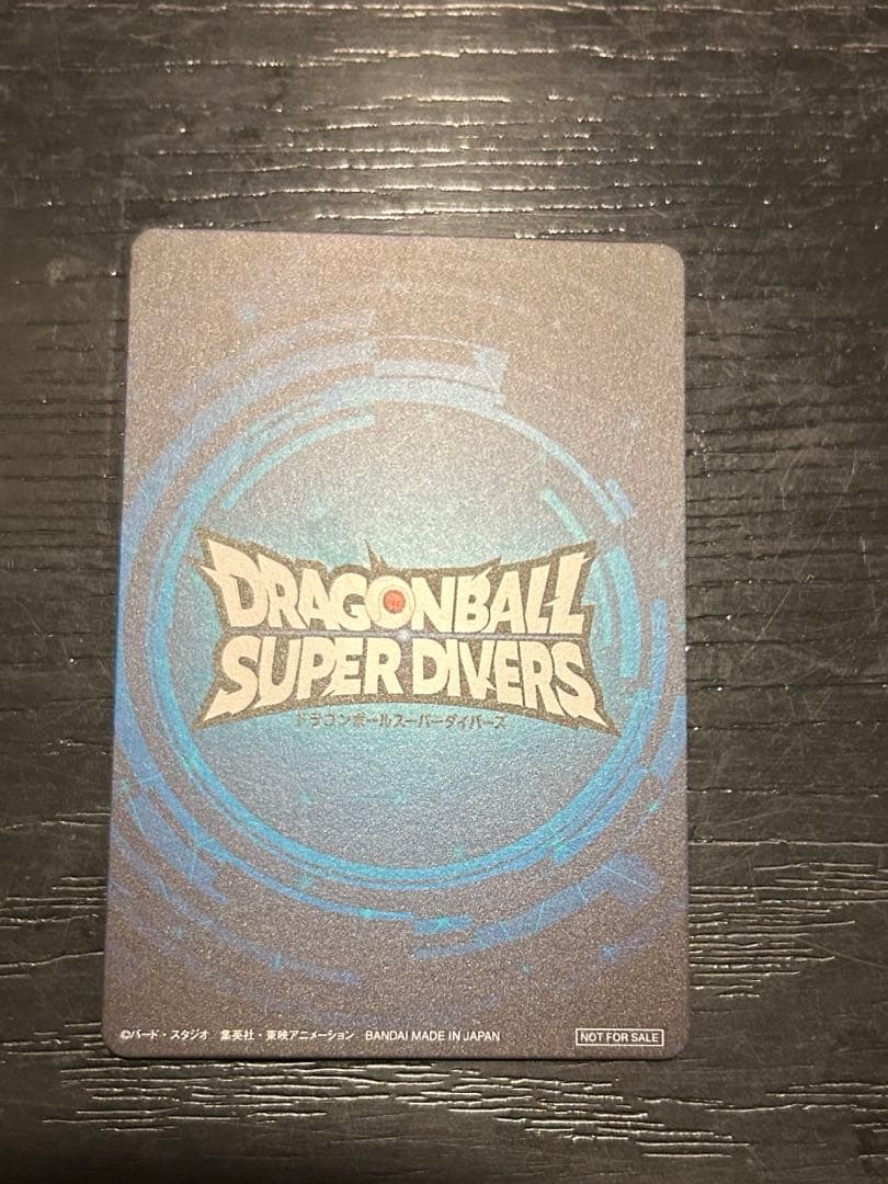 美品　ドラゴンボールスーパーダイバーズ　準優勝カード
