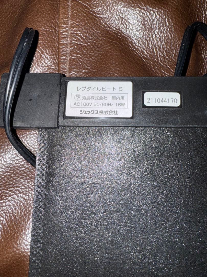 EXO TERRAグラステラリウム3030 パネルヒーター　上部ヒーターセット