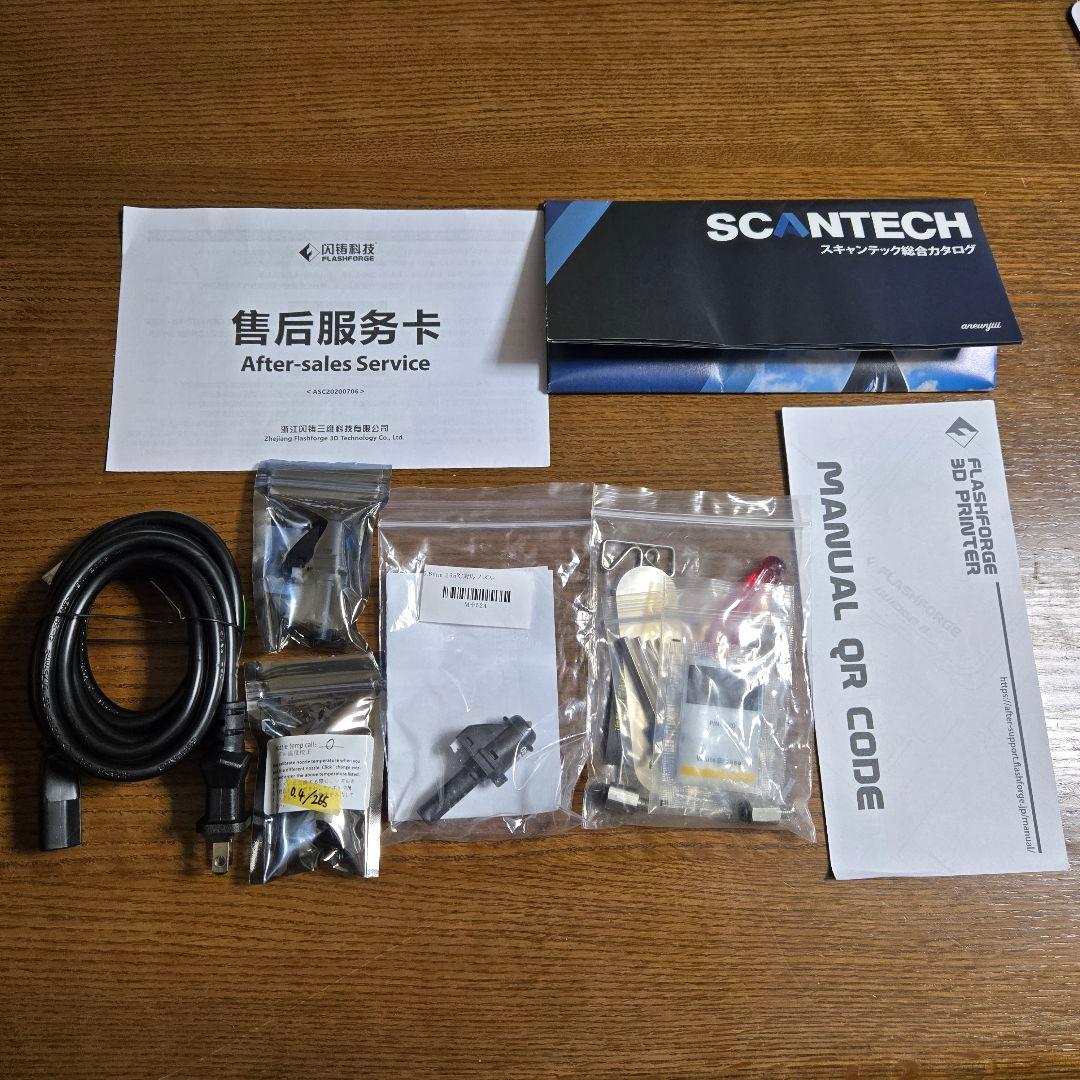 Flashforge Adventurer4 3Dプリンター