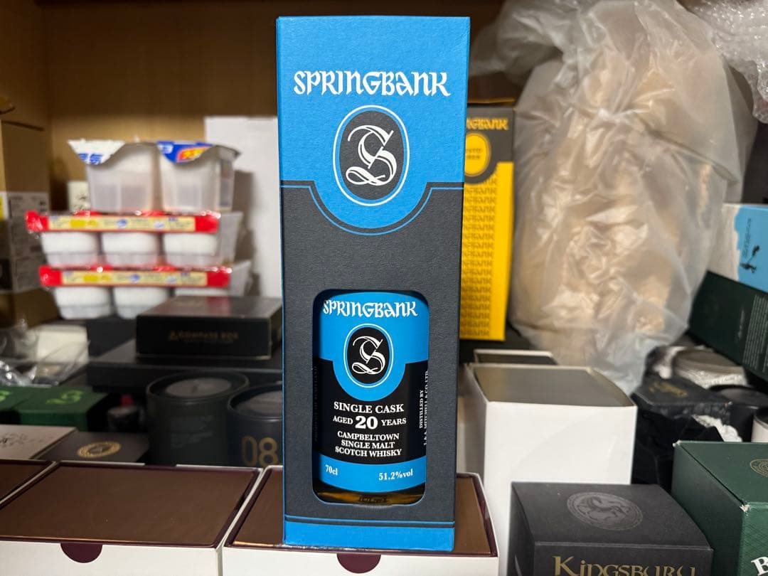 SPRINGBANK SINGLE CASK 20年　ラムバレル