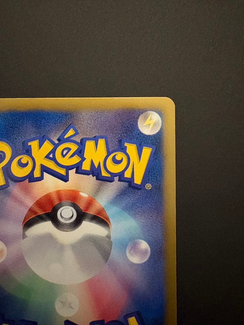 希少 アイリス SR アンリミ BW9 メガロキャノン 082/076