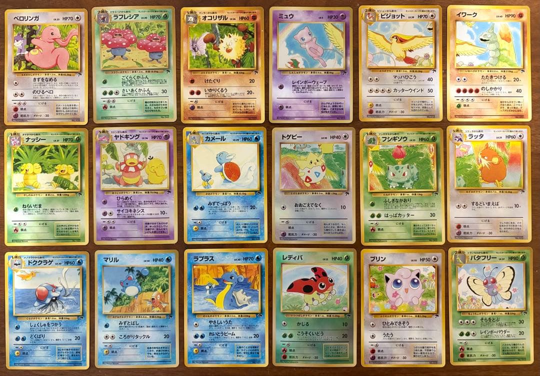 サザンアイランドコンプリートセット/ルギア爆誕の劇場プロモ ポケモンカード旧裏