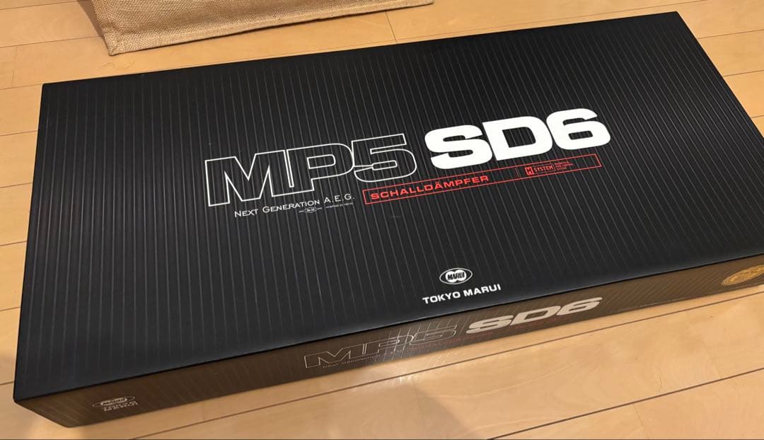 東京マルイ MP5SD6 次世代電動ガン