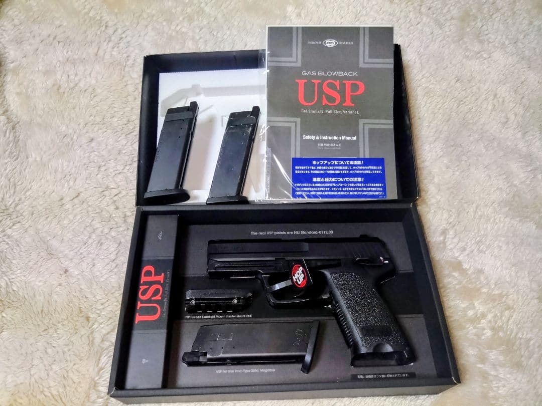 【美品】 東京マルイ ガスブロ USP 9mmフルサイズ マガジン３本付き