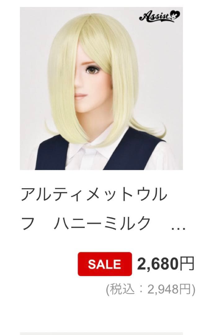 のえる様