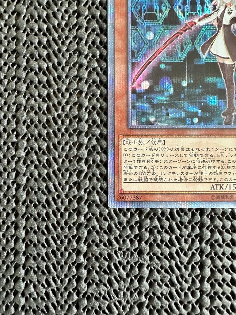 【遊戯王】　閃刀姫　レイ　20th シークレット