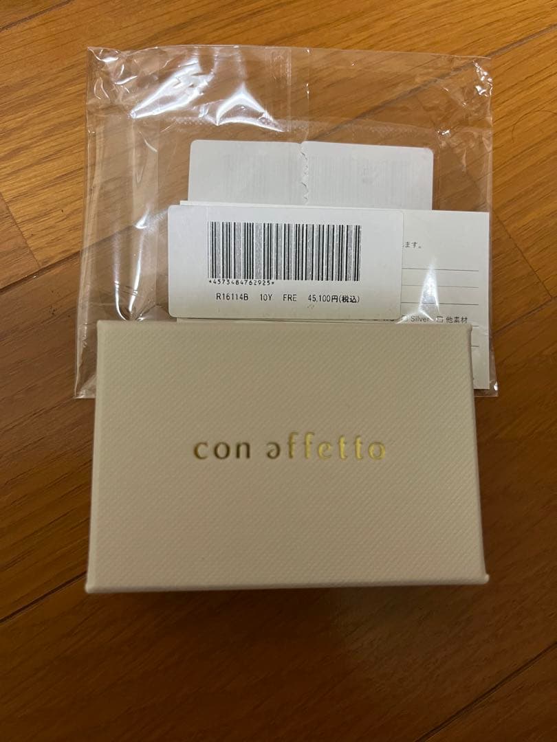 ペアシェイプ　ダイヤモンド　リング