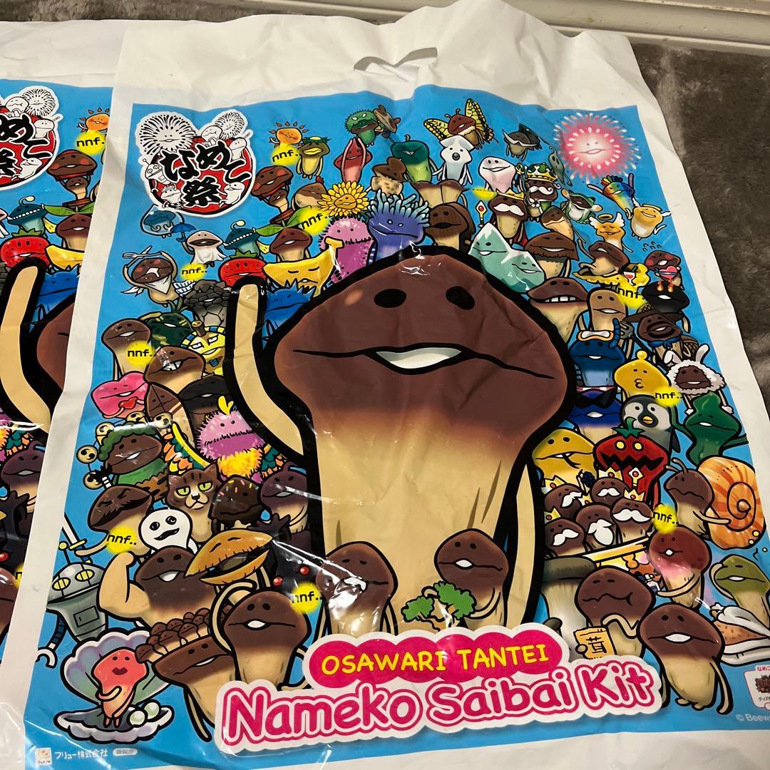 なめこ栽培キット