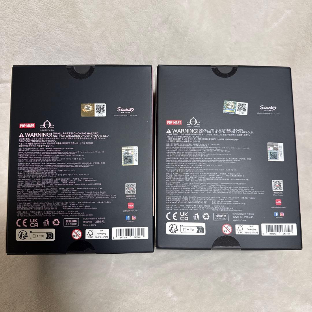 ポップマート　スカルパンダ　サンリオ　マイメロディー　クロミ