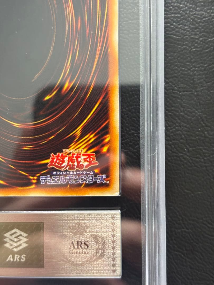 【ARS AU 真贋鑑定】ブラックマジシャンガール レア G3 字レアガール