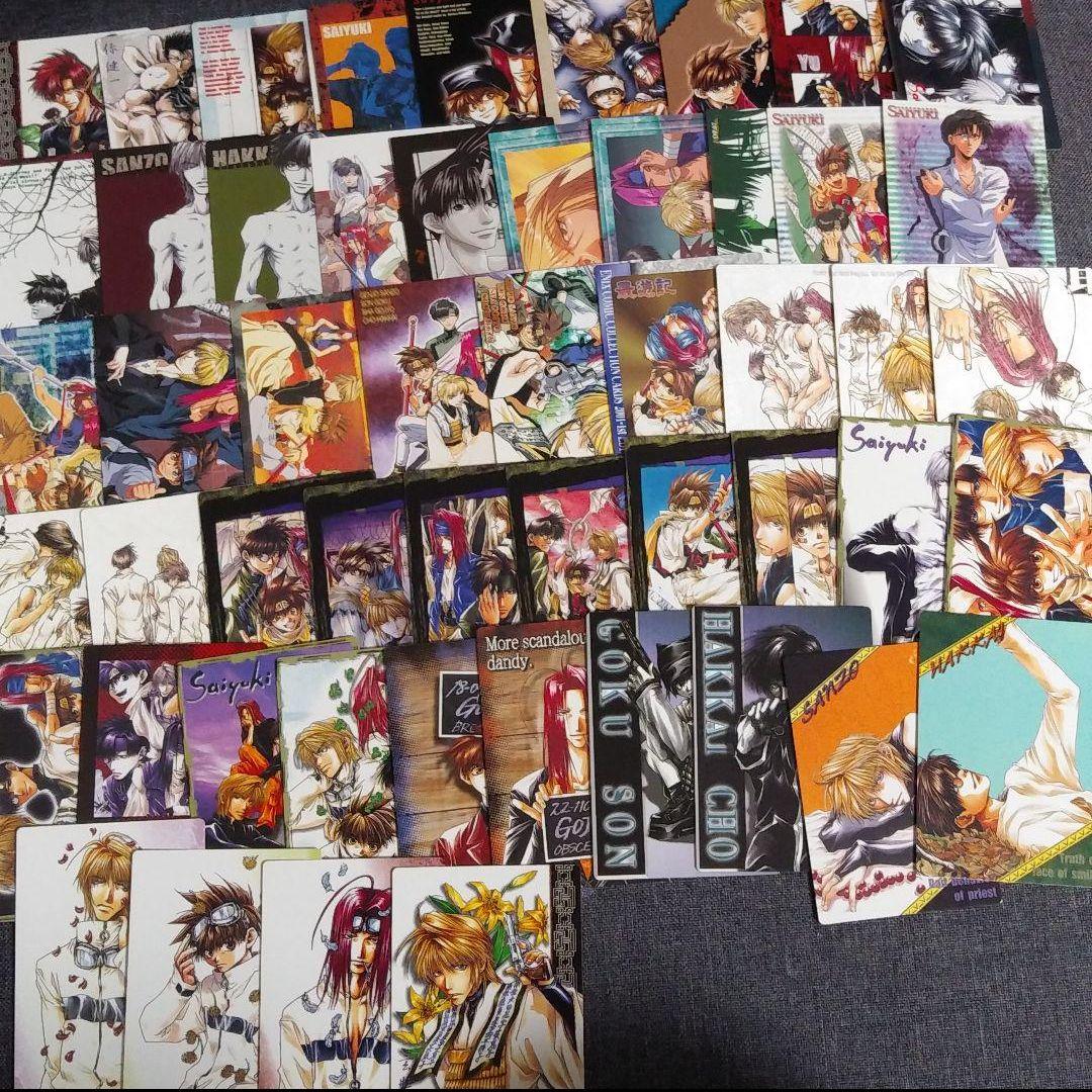 最遊記 カード②