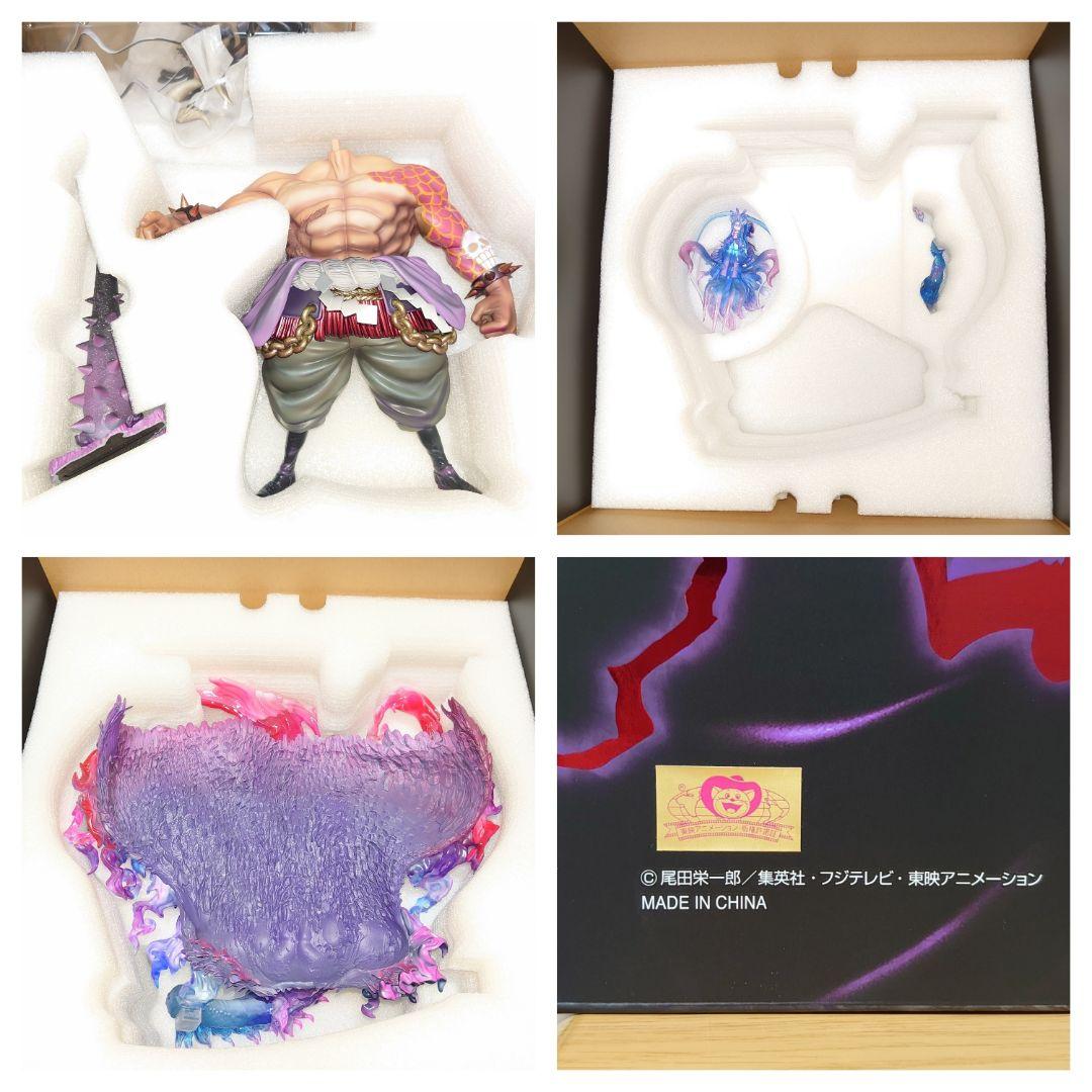 【美品】カイドウ MAXIMUM POP フィギュア