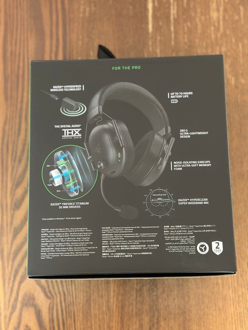 ヘッドホン Razer Blackshark V2 Hyperspeed